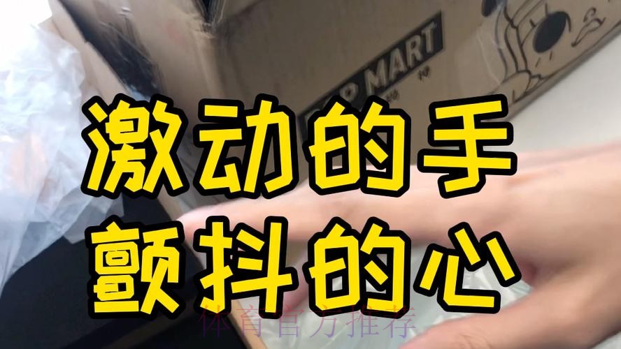 激动的心 颤抖的手 拥青拉姆进决赛 激动的心 颤抖的手 拥青拉姆进决赛