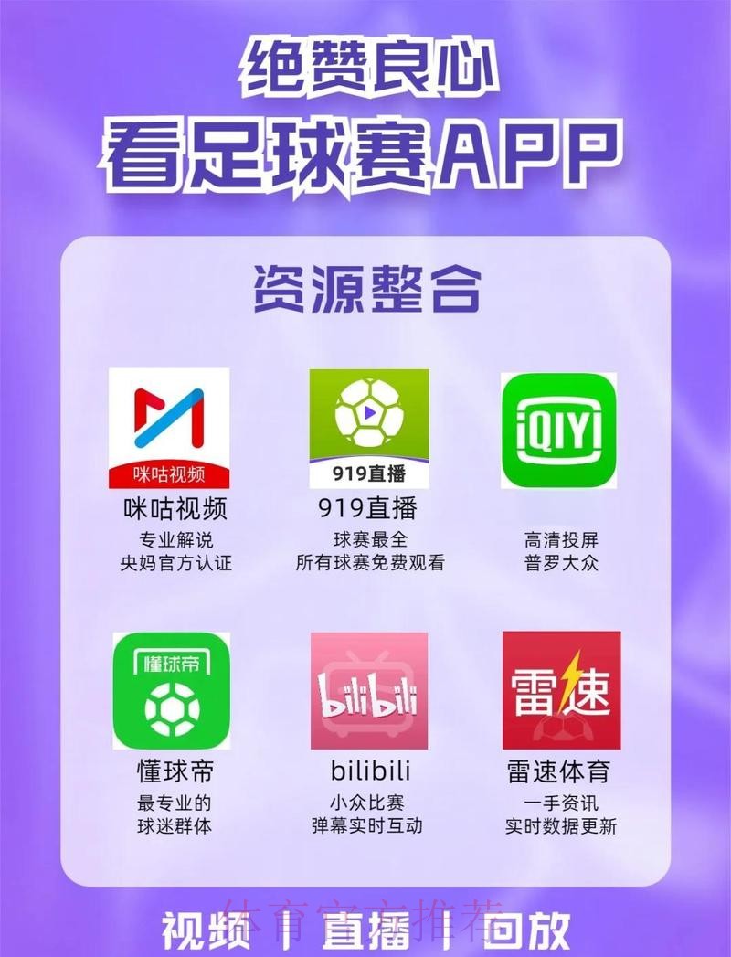 2026世界杯买球APP官方下载安装入口地址
